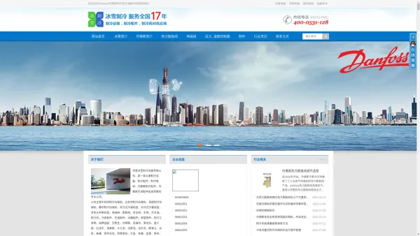 Danfoss/丹佛斯制冷配件,丹佛斯空调配件,丹佛斯阀件,型号规格,技术参数,尺寸图片,价格经销商