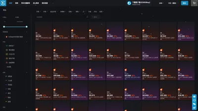 CSGObuy饰品交易平台|出售CSGO饰品皮肤|CSGO饰品皮肤购买交易