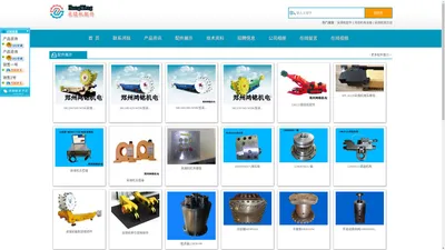 采煤机配件-江苏中机|无锡盛达|三一|太矿|林州重机|鸡西|辽源|江苏鸡煤-煤矿综采煤机配件生产厂家