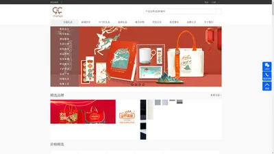 香榭企业礼品,深圳市香榭文化发展有限公司,福田区礼品定制,员工福利,商务礼品,活动礼品订制,创意礼品订制,高端礼品定制