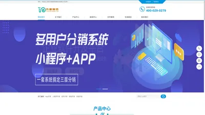 西安软件开发|APP开发定制|系统定制开发|小程序定制开发