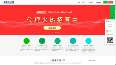 沛县战神网络科技有限公司