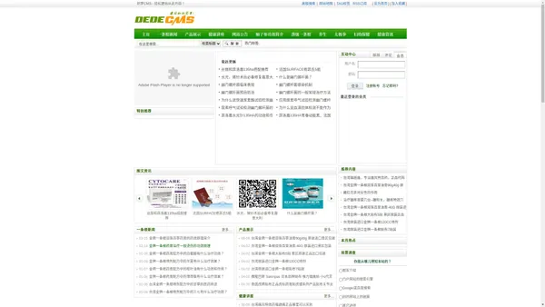 一条根养生网，台湾金门一条根药膏贴布，正品原装金牌一条根批发零售_老中医，经穴按摩疗法，一条根养生保健网-健康网