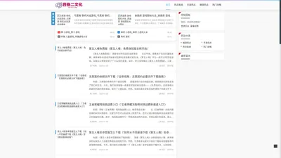 钶棠偌网络科技有限公司 - 最专业的游戏资讯