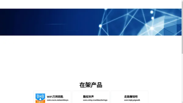 长沙华勤科技有限公司官网