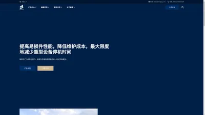 江西鑫钢矿机有限公司 - 破碎机耐磨铸件厂商