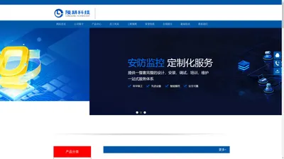 湖南隆耕科技发展有限公司