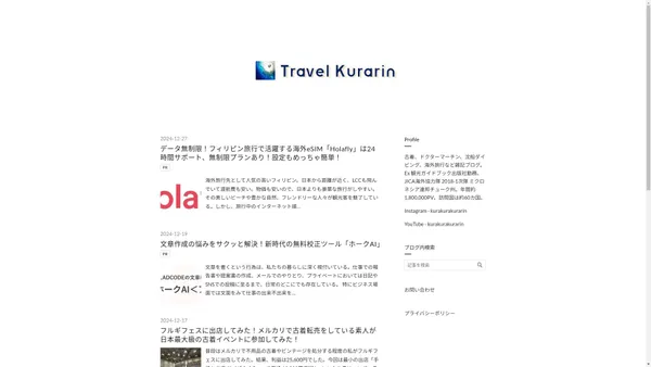 Travel Kurarin