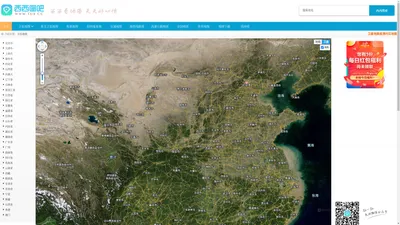 西西图吧_卫星地图_卫星地图_谷歌卫星地图高清_高清村庄地图_最新卫星电子地图全图查询