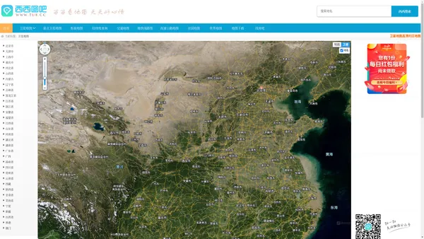 西西图吧_卫星地图_卫星地图_谷歌卫星地图高清_高清村庄地图_最新卫星电子地图全图查询