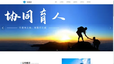 
	设计考察_设计研学_实践考察_产业考察_校企合作_实习就业-研学线路
