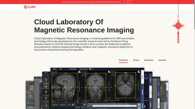 磁共振成像云实验室（CLMRI）