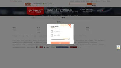 首页-欣宜乐JOYSOUND官方企业店-淘宝网