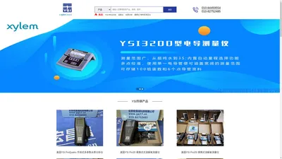 美国ysi水质检测仪器 YSI ProQuatro 多参数水质分析仪 YSI Pro20 溶解氧测量仪 YSI Pro20i 便携式溶解氧测量仪