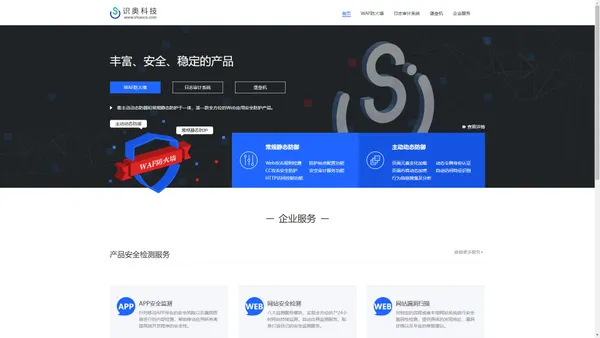 识奥科技-www.shaico.com