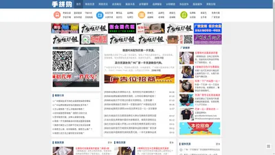 广州微商货源网一件代发_一手货源微商网_微商厂家一手货源网_微商货源代理网官网-微商一手货源网http://www.weishangblog.com