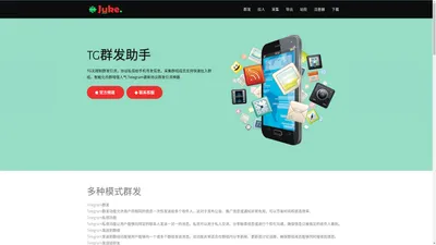 TG电报群发器-电报群发助手-Telegram群发营销软件