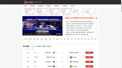 人人体育|nba在线直播吧|高清足球直播网站|jrs篮球直播在线观看