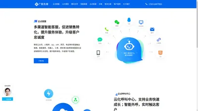 北京广联先锋网络技术有限公司