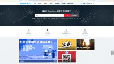 哎呦哇啦au28.cn - 努力建设成为你想要的这里都有！