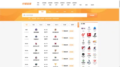 

柠檬直播-柠檬NBA直播|柠檬CBA直播|柠檬高清足球直播|柠檬直播官网

