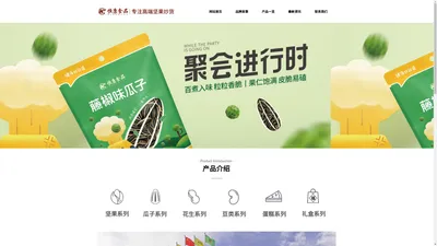 宁波恒康食品有限公司