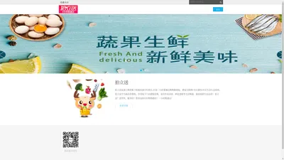 早天下 拍立送 - Powered by DouPHP