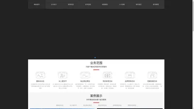 
	
        趣味运动会策划-亲子活动策划公司-团建活动策划道具出租-体育比赛承办-深圳盛聚传媒活动策划有限公司
