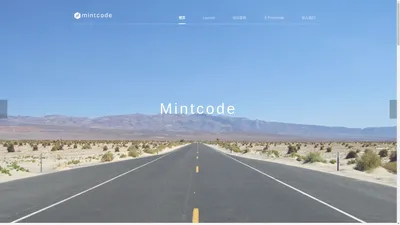 Mintcode Co., Ltd | 杭州聆思信息技术有限公司 | 聆思信息技术