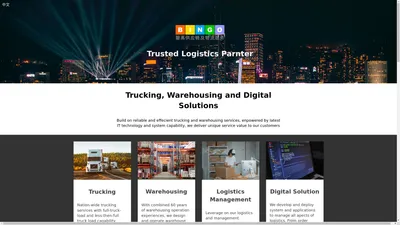 Bingo Logistics & Supply Chain