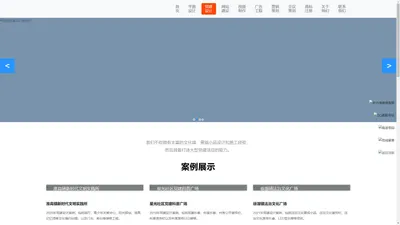 党建文化设计_淮安市欧力虎品牌策划有限公司