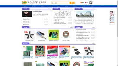 电子套件DIY,组装视频,电子制作散件,毕业设计,电子制作入门,电子实习套件,电子元件,学生趣味电子制作DIY,电子发烧友,实验板,单片机_杭州耐王科技有限公司