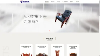 丹东木门|丹东家具厂|丹东办公家具|实木办公室家具定制|全屋制定-丹东宏扬家具有限公司