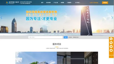 长沙市铭宇五金制品有限公司-标识导视系统,宅信报箱设计,标识制作安装