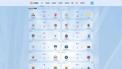 NBA直播吧_NBA比赛直播无插件观看_免费高清NBA直播_NBA直播吧