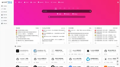 云天明web3AI资源导航 | web3行业，加密资产工具，数字货币投资， 人工智能赚钱