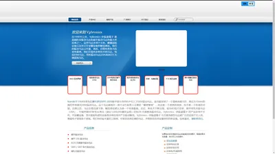 振动马达 - 扁平 圆柱 SMD贴片 线性LRA BLDC无刷 ERM | 伊振達電子-Vybronics