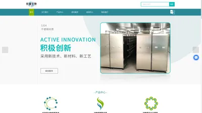 IVC鼠笼-IVC笼具/笼盒-实验室动物饲养笼具-IVC小鼠笼-上海彰瑞生物科技有限公司