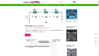 AD,Allegro,pads,PCB设计,电源模块,硬件,stm32,嵌入式,单片机,小北设计