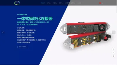 湖北硕品电子科技有限公司-大电流连接器,工业类连接器,模块电源连接器,5G连接器,定制开发及各类线束加工