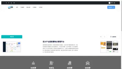  北京云辉互动科技有限公司