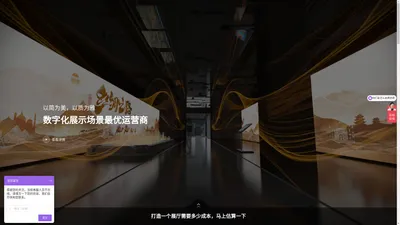 浙江世源创建设发展有限公司