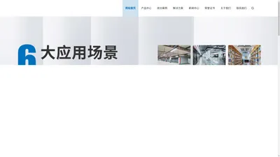 南京格兰斯贝网络科技有限公司_