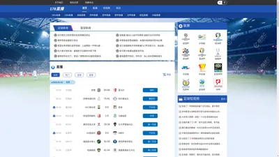 
    178直播-高清英超直播|免费法甲直播|意甲直播|NBA直播|178直播官网
