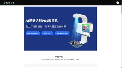 上海凯景信息技术有限公司