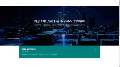 宇威益智科技发展（北京）有限公司