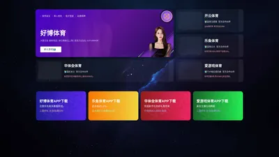 文璟建站 - 网站建设-网站设计-SEO营销策划