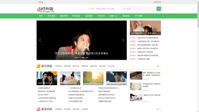 时尚咖 - 短发女士、时尚经典，精致少女生活