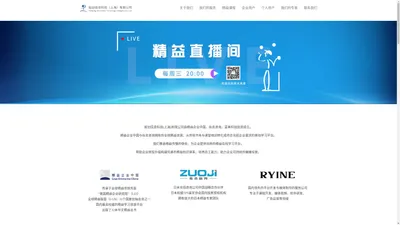 蚁创科技 · YiChuang Technology