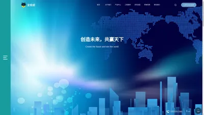 金琅盾（杭州）信息技术有限公司